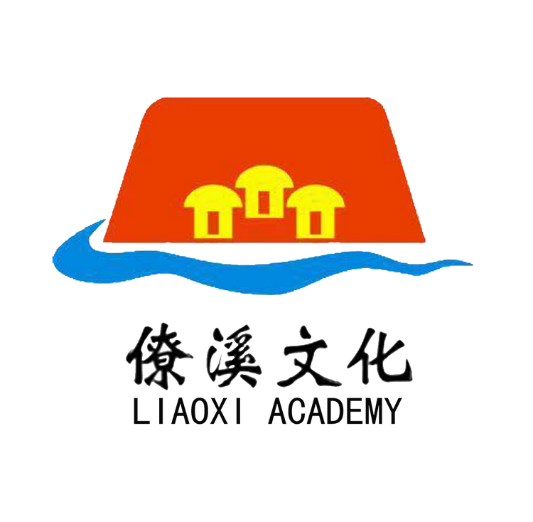 僚溪书店