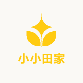 小小田家爱生活