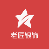 老匠银饰总店