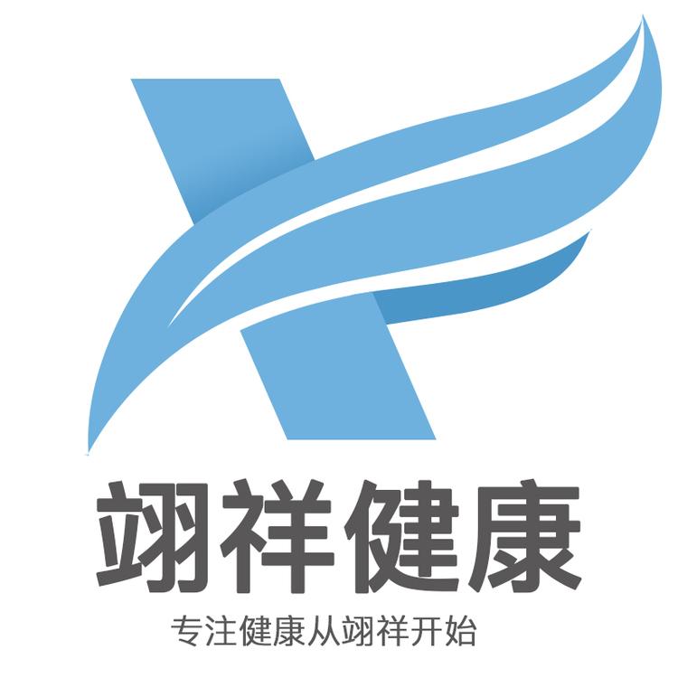 翊祥健康