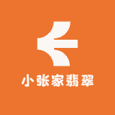 小张家珠宝