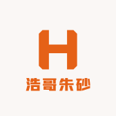 浩哥朱砂