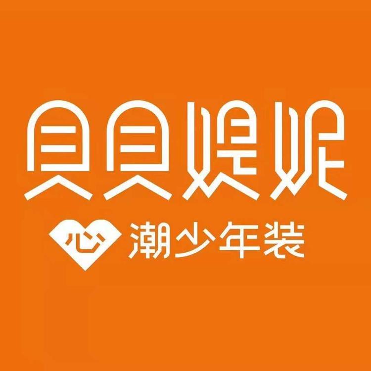 枣庄贝贝媞妮