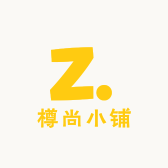 樽尚小铺
