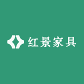 红景家具