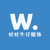 旺旺牛仔服饰