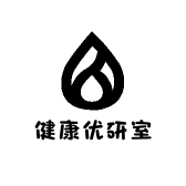 健康优研室