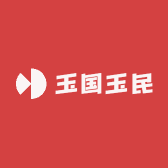 玉国玉民