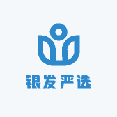 银发严选