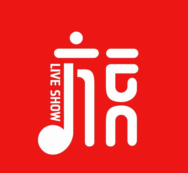 放LIVESHOW乌鲁木齐店