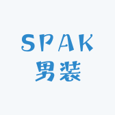 SPAK男装