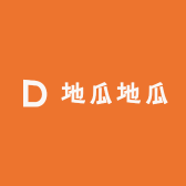 地瓜地瓜