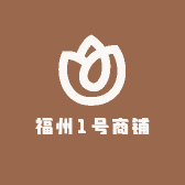 福州1号商铺