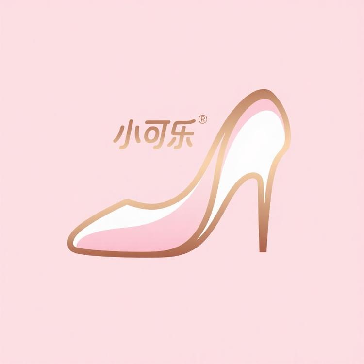 小可乐时尚女鞋