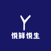 悦鲜悦生