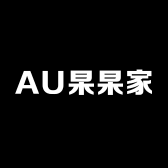 AU杲杲家