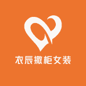 海口龙华巴君博服装店