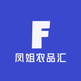 凤姐农品汇