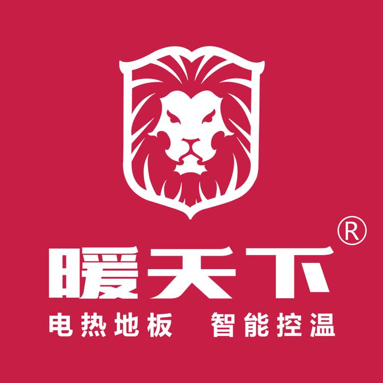 暖天下发热地板