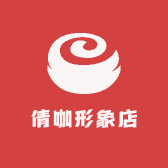 倩咖形象店