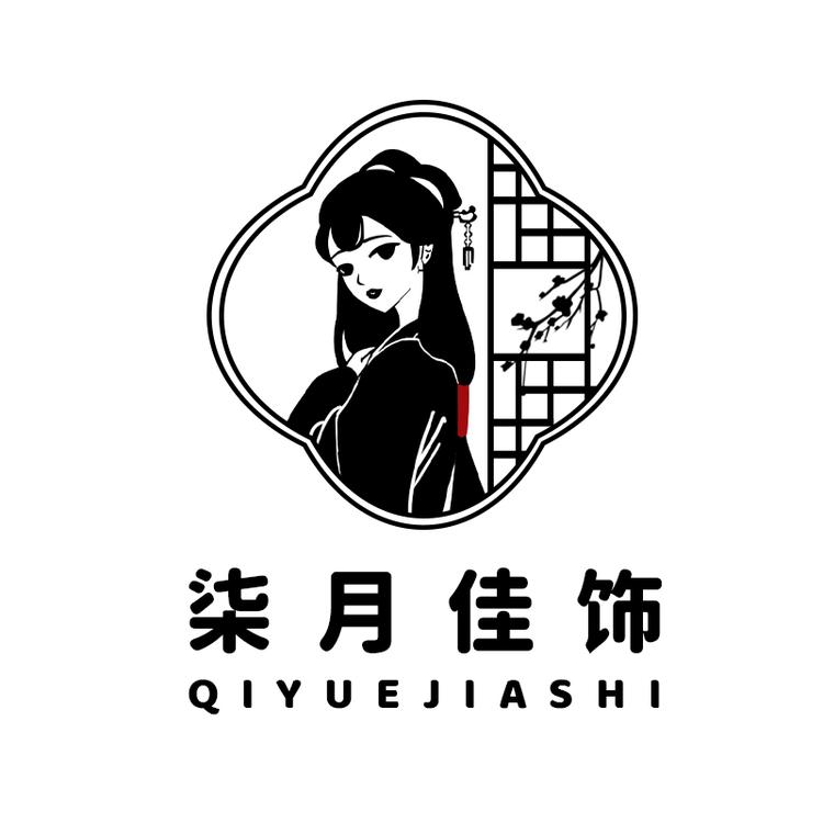 柒月佳饰