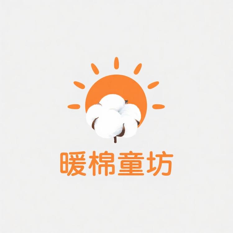 暖棉童坊