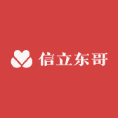 信立东哥五金机电商行