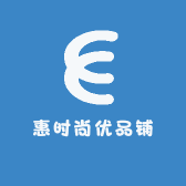 惠时尚优品铺