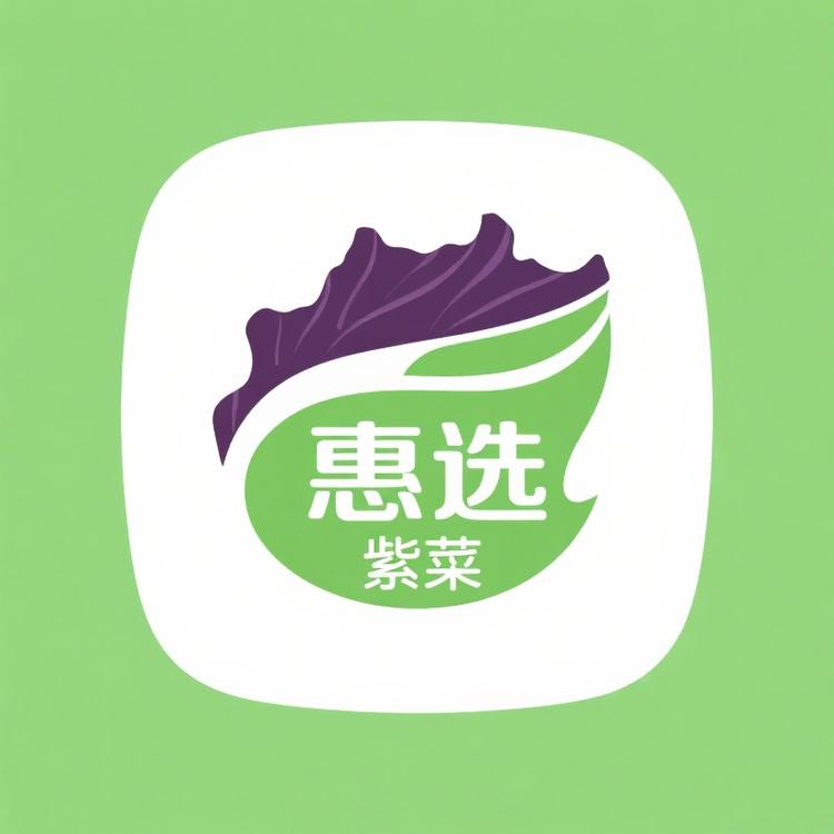 惠选紫菜