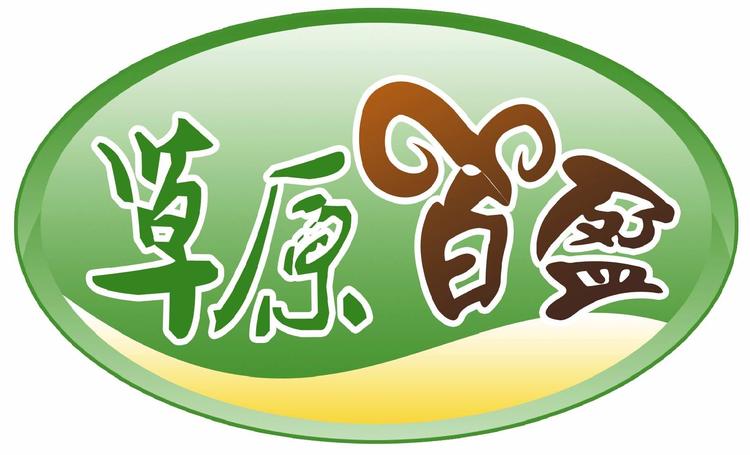 草原百盈杜泊羊肉