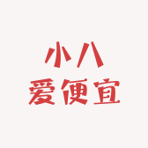 小八十三行货尾