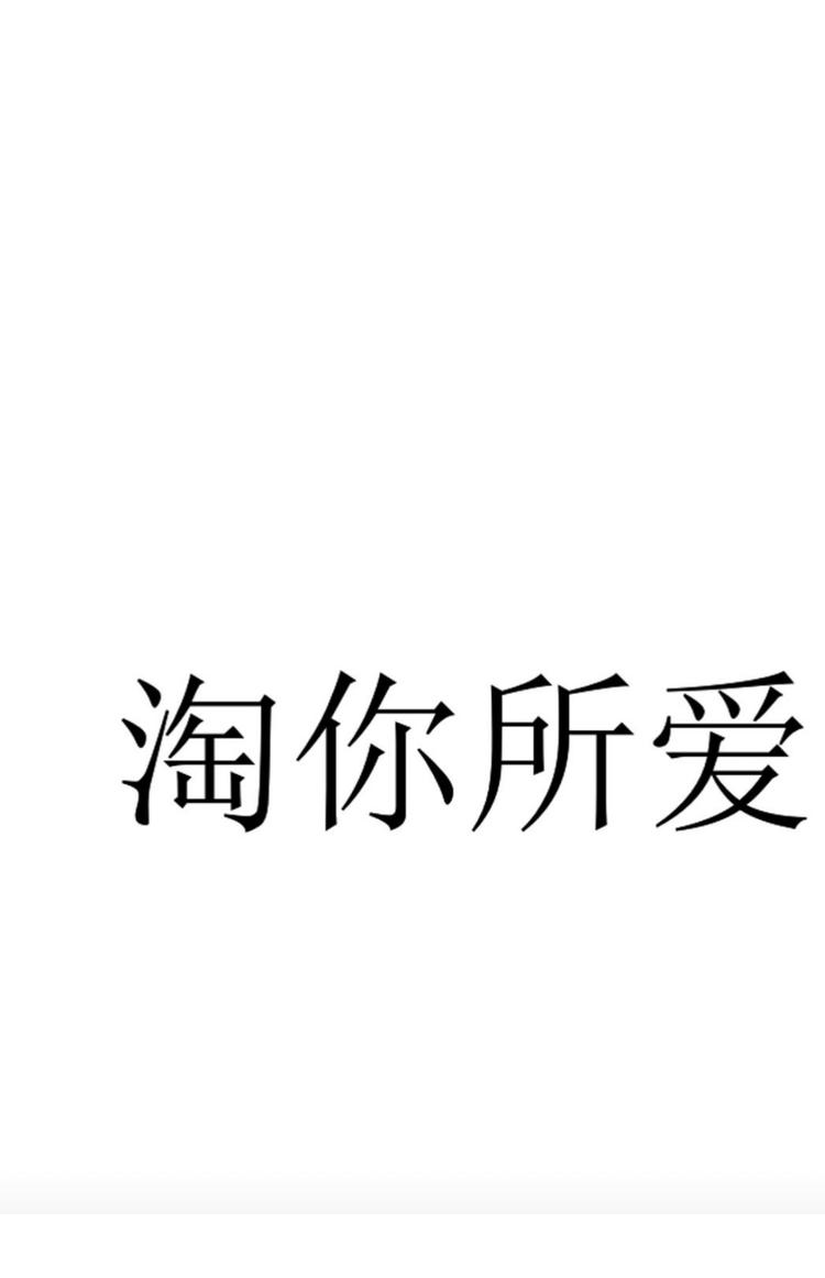 贩卖小欢喜
