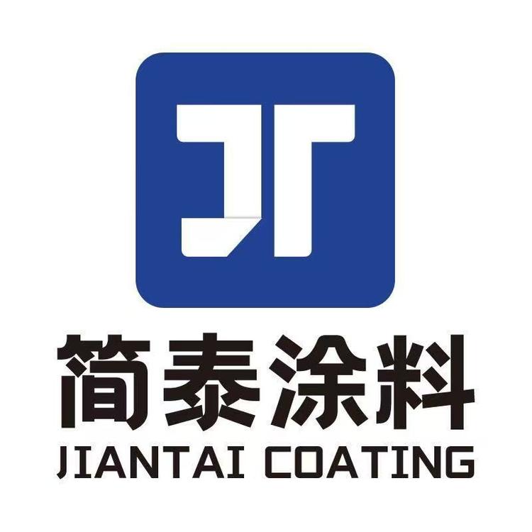 简泰防水涂料