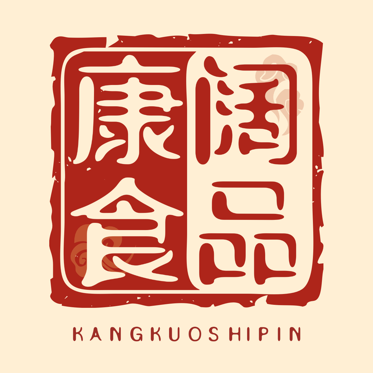 康阔食品