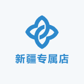 甜甜新疆专属店