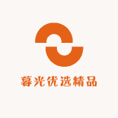 暮光优选精品