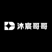 沐宸哥哥DIY电脑