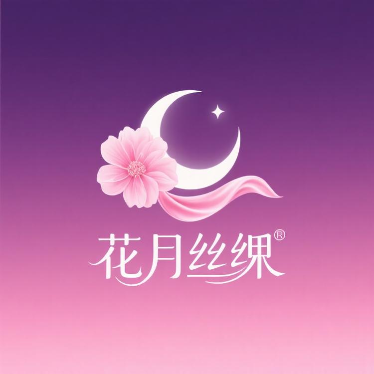 石掌柜丝绸铺子