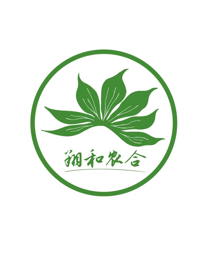 翔和农业合作社