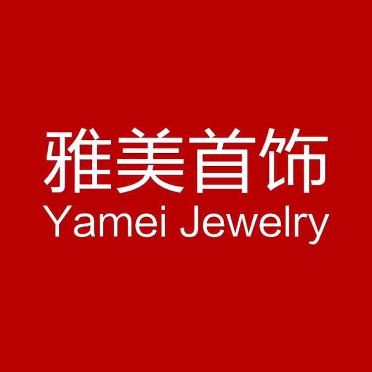 雅美首饰