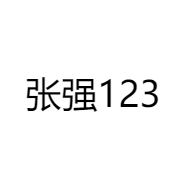 张强123