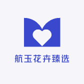 航玉花卉臻选