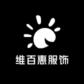 维百惠服饰