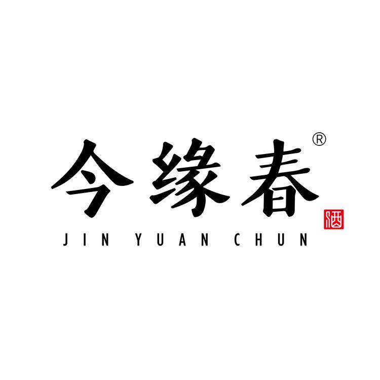 滕州今缘春商贸有限公司