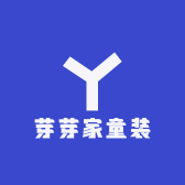 芽芽家童装