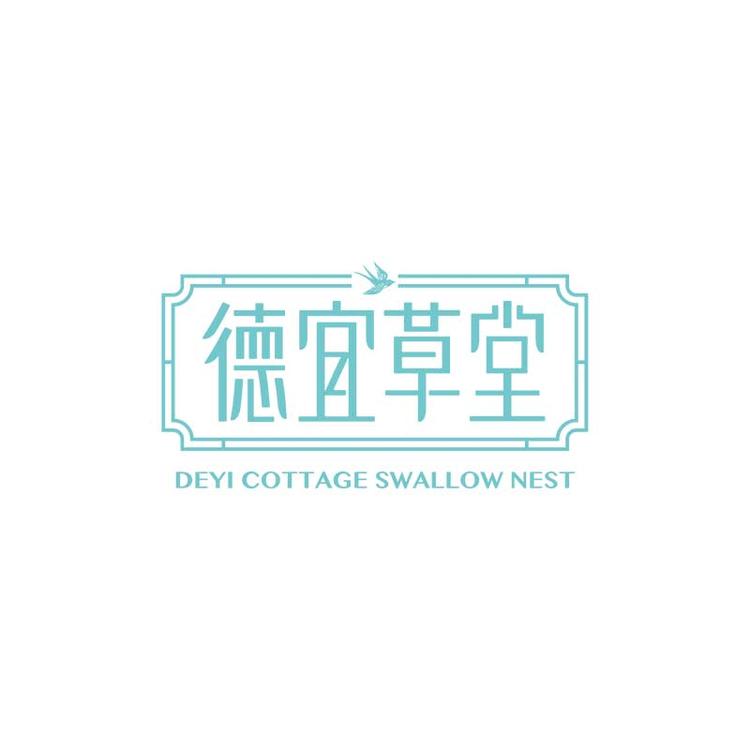 德宜草堂优品专卖店