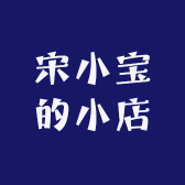 宋小宝的小店