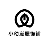 小幼崽服饰铺