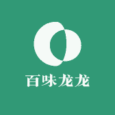 百味龙龙