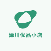 泽川优品小店